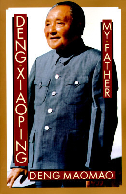 Deng Xiaoping My Father