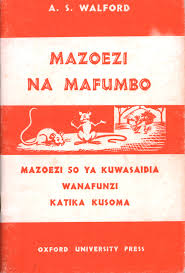 Mazoezi na mafumbo mazoezi 50 ya kuwasaidia wanafunzi katika kusoma
