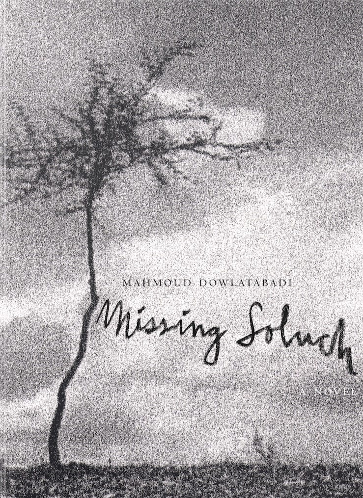 Missing Soluch A Novel