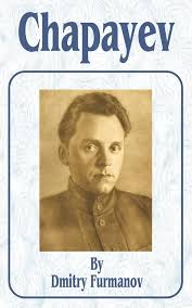 CHAPAYEV A NOVEL