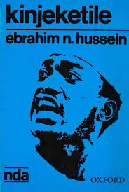 Mwongozo kutoka Stellagraphics wa KINJEKETILE