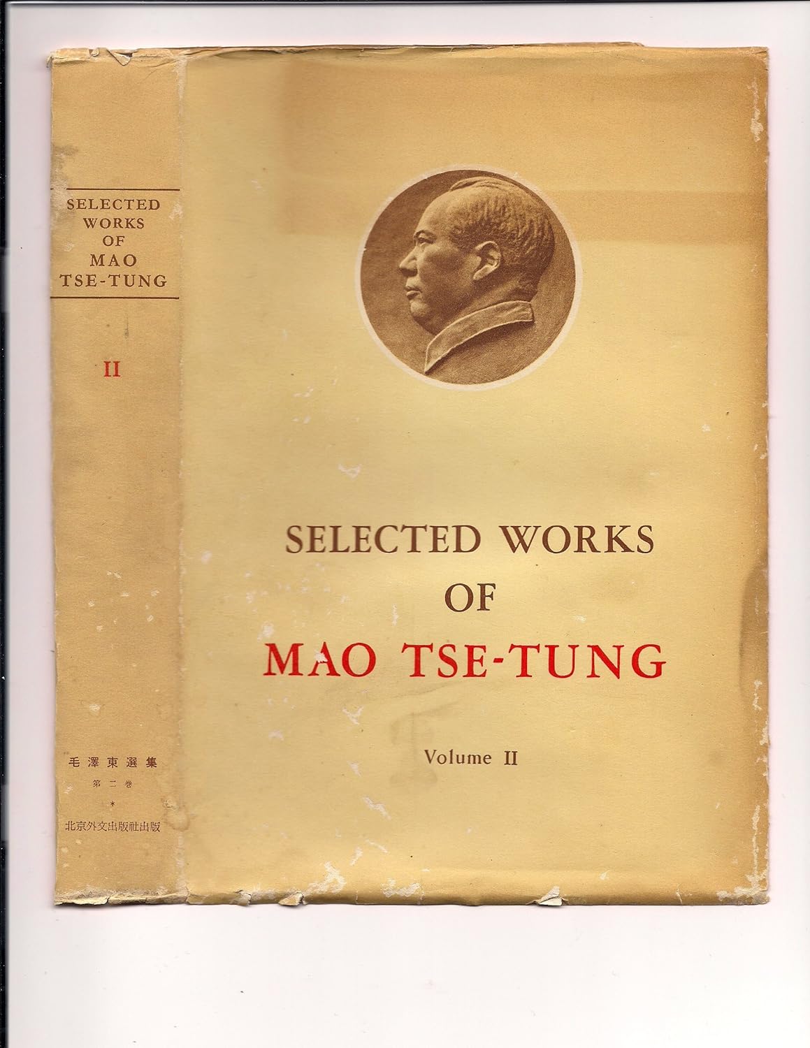 Selected works of mao tse-tung volume 11